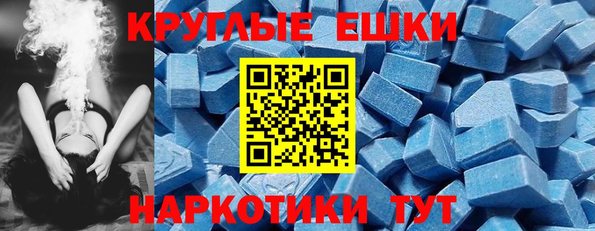 ЭКСТАЗИ Philipp Plein Алексеевка