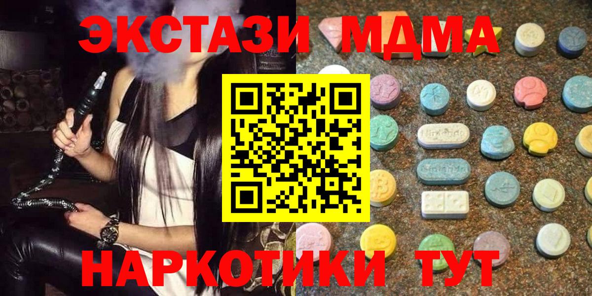 ЭКСТАЗИ Дубай  Экстази  Вход с VPN  Алексеевка  Ecstasy louis Vuitton 