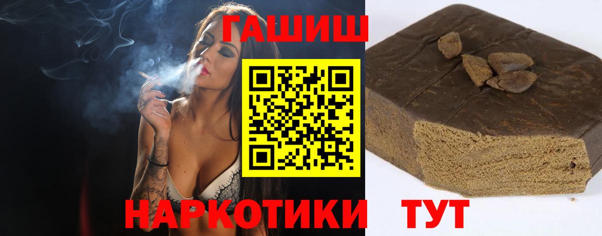 ГАШИШ AMNESIA HAZE Алексеевка