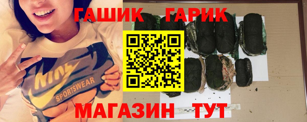 Гашиш  ГАШИШ Ice-O-Lator  Алексеевка  Вход с VPN  ГАШИШ Ice-O-Lator 