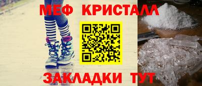 кокаин VHQ Новозыбков