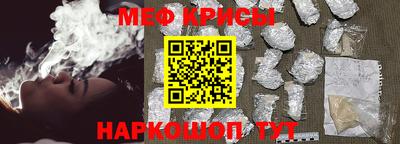 мет Новокубанск
