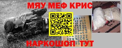 винт Новодвинск
