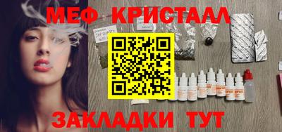 винт Новодвинск