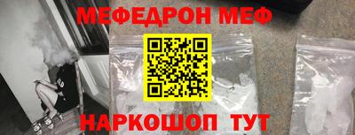 винт Новодвинск