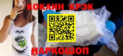 кокаин VHQ Новозыбков