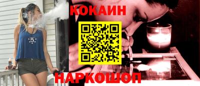 кокаин VHQ Новозыбков