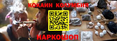 кокаин VHQ Новозыбков