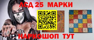 винт Новодвинск