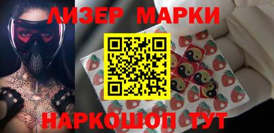 мет Новокубанск