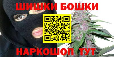 винт Новодвинск