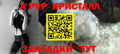 мет Новокубанск
