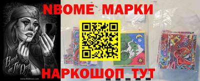 мет Новокубанск