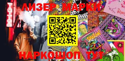кокаин VHQ Новозыбков