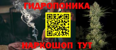мет Новокубанск