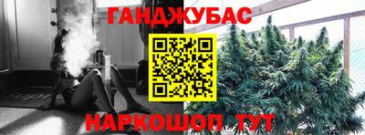 кокаин VHQ Новозыбков