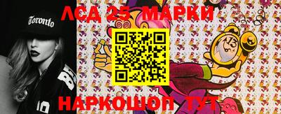 винт Новодвинск