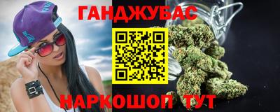 мет Новокубанск