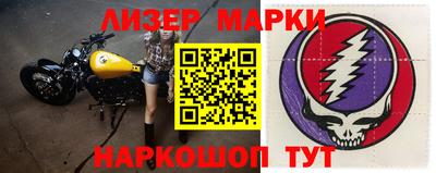 мет Новокубанск