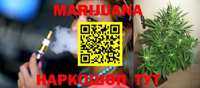 кокаин VHQ Новозыбков