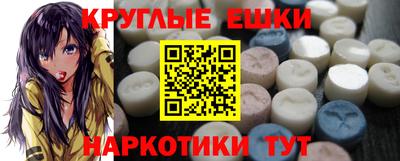 мет Новокубанск