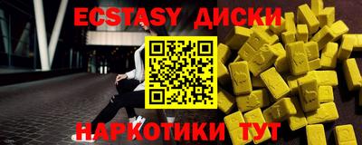 винт Новодвинск
