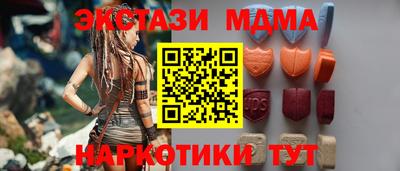 винт Новодвинск