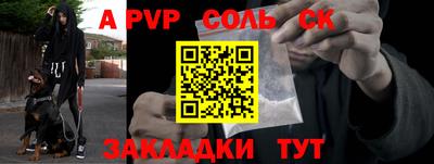 кокаин VHQ Новозыбков