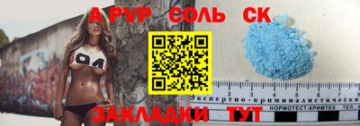 винт Новодвинск