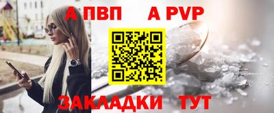кокаин VHQ Новозыбков