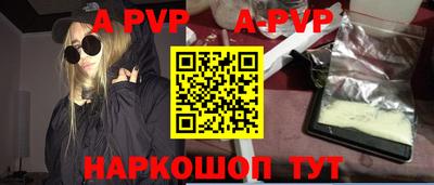 кокаин VHQ Новозыбков