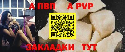 винт Новодвинск