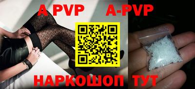 мет Новокубанск