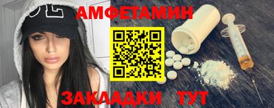винт Новодвинск