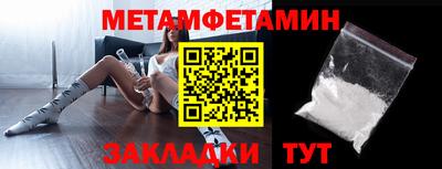 кокаин VHQ Новозыбков