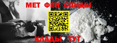 кокаин VHQ Новозыбков