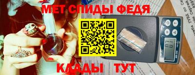 мет Новокубанск
