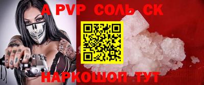 мет Новокубанск