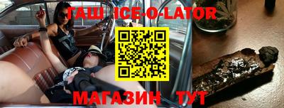 мет Новокубанск