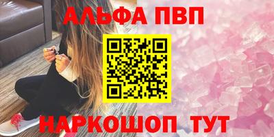 винт Новодвинск