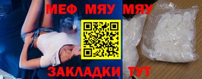 мет Новокубанск