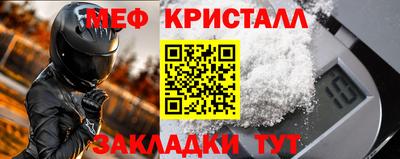 мет Новокубанск