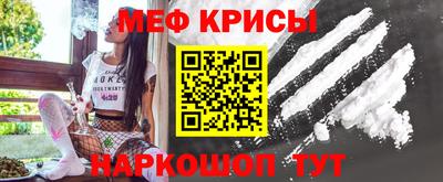 мет Новокубанск