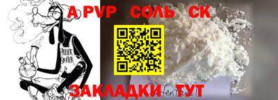 винт Новодвинск