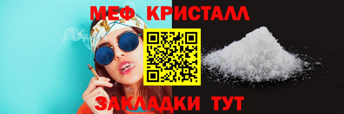 МЕФ мука Алексеевка