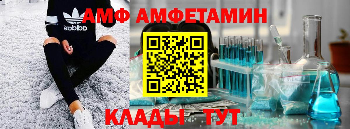 МЕТАМФЕТАМИН винт Алексеевка