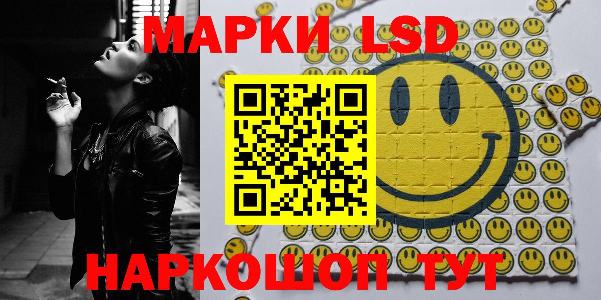 Алексеевка  Марки NBOMe 1,8мг  Вход с VPN 