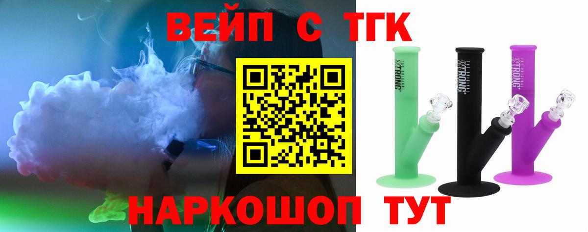 Алексеевка  Дистиллят ТГК Wax  Дистиллят ТГК гашишное масло  Вход с VPN 