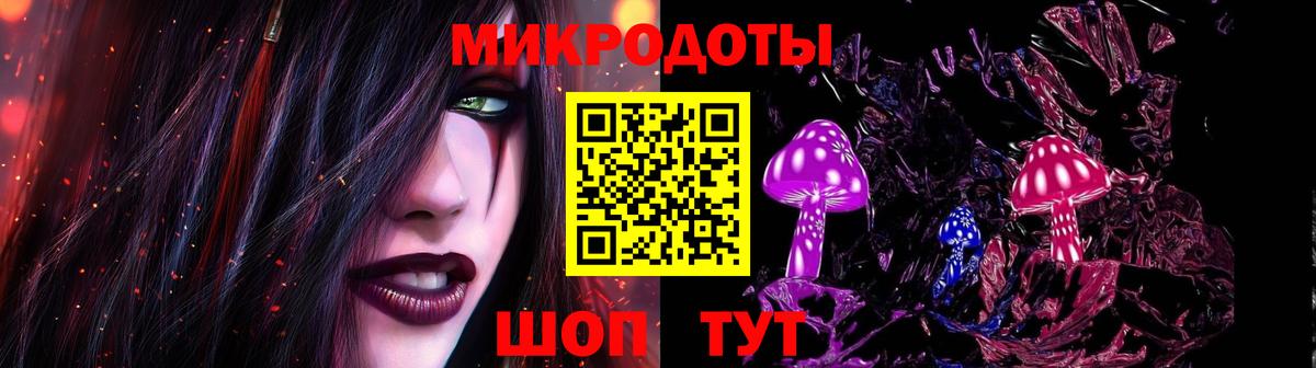 Галлюциногенные грибы мухоморы  Вход с VPN  купить   Алексеевка 