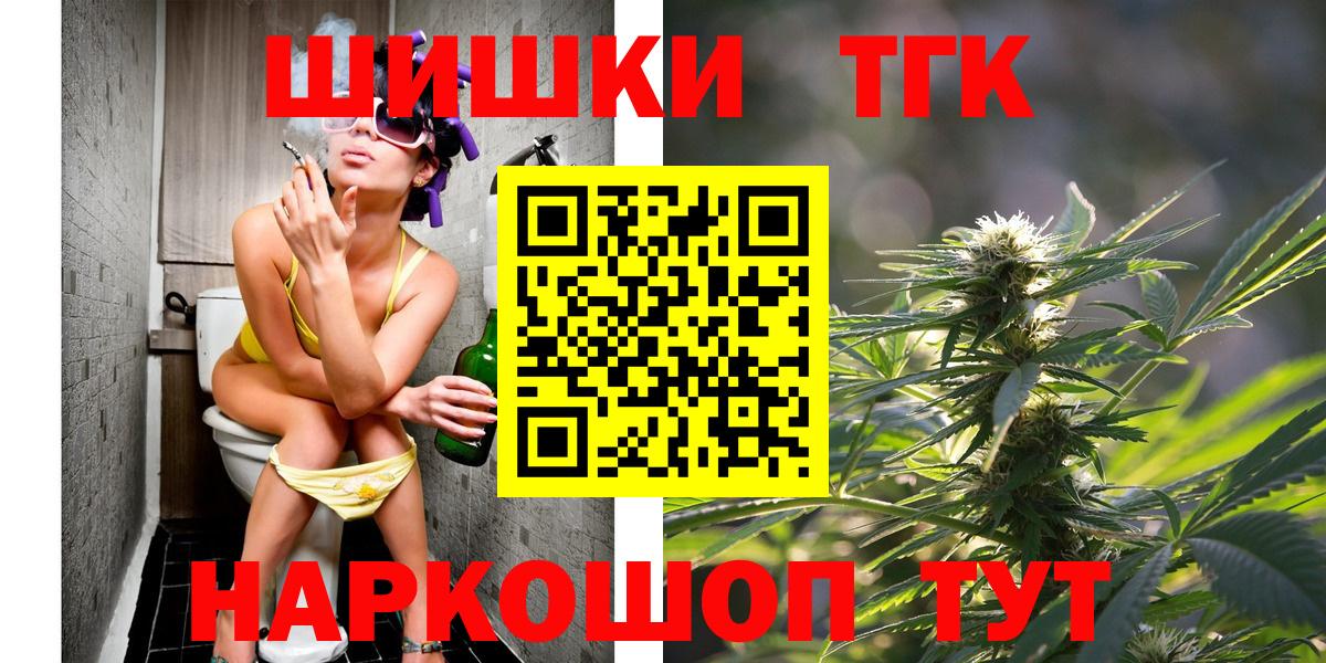 Конопля SATIVA & INDICA  Бошки марихуана индика  Вход с VPN  Бошки Шишки тримм  Алексеевка 